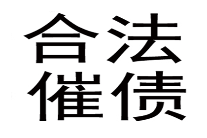 法院起诉追讨欠款是否可行？